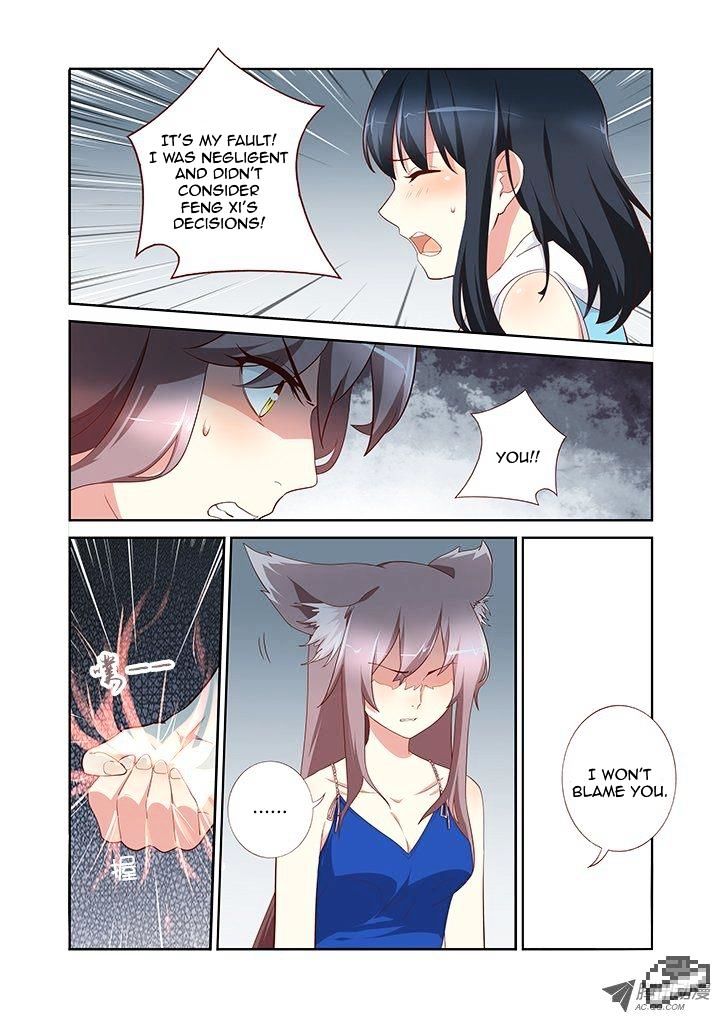 Page 2 of Chapter 132