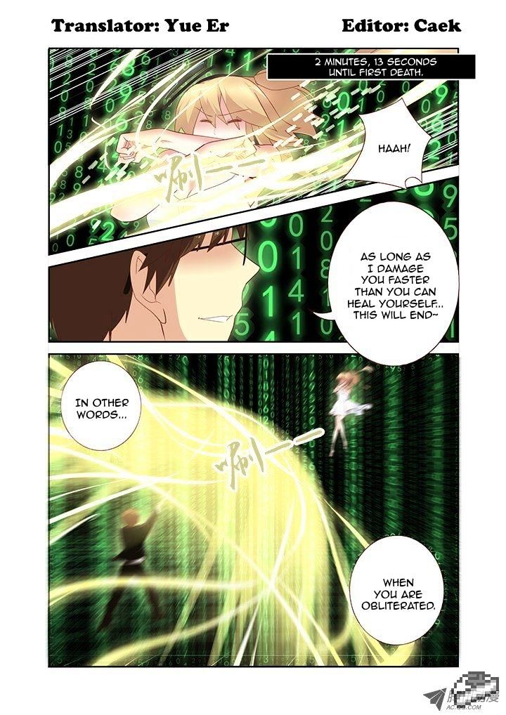 Page 1 of Chapter 133