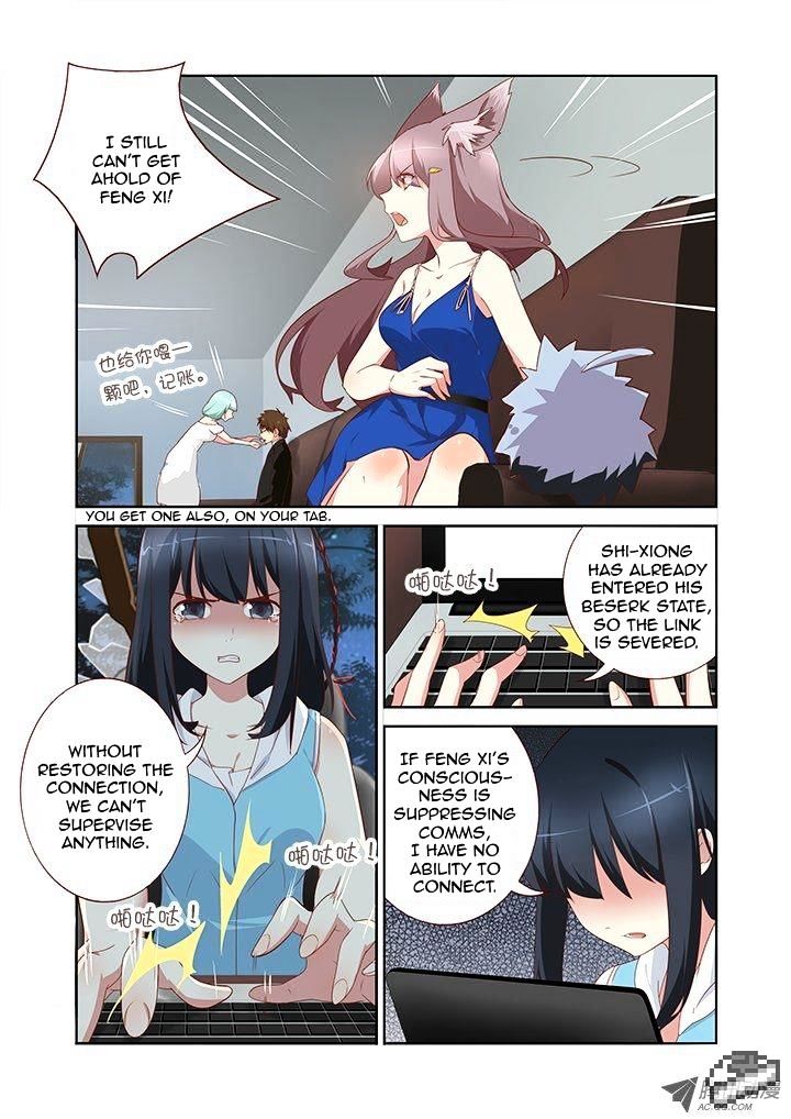 Page 3 of Chapter 133