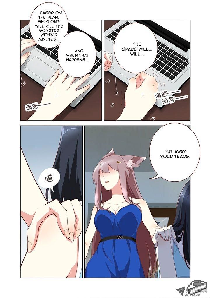 Page 4 of Chapter 133
