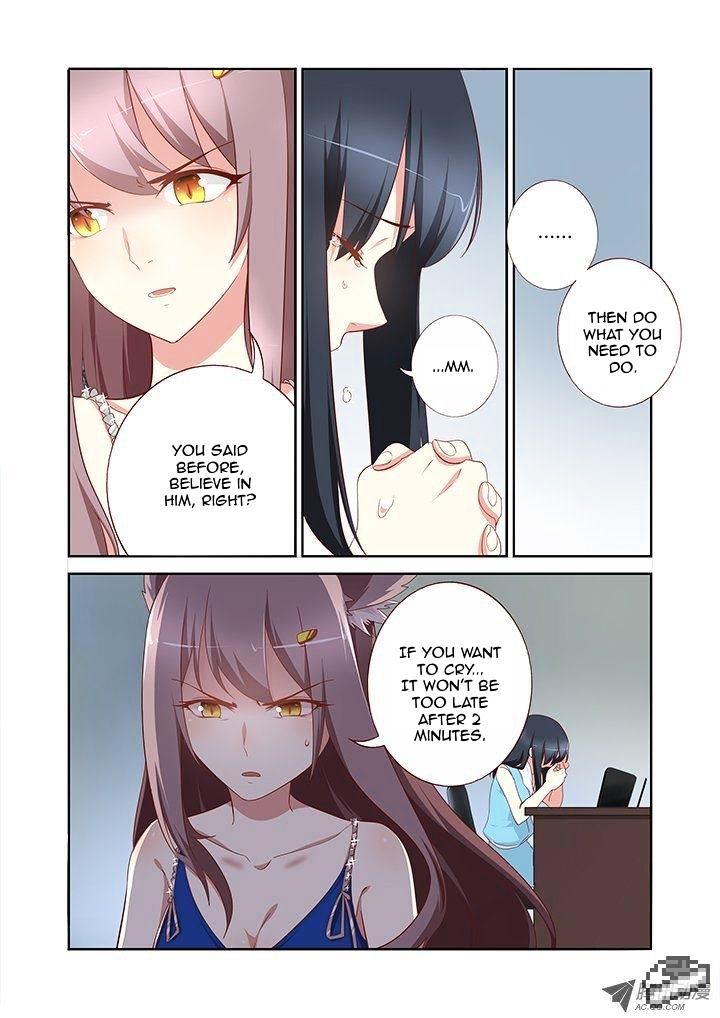Page 5 of Chapter 133
