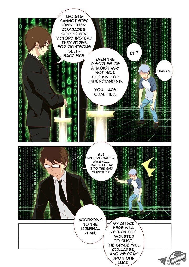 Page 6 of Chapter 134