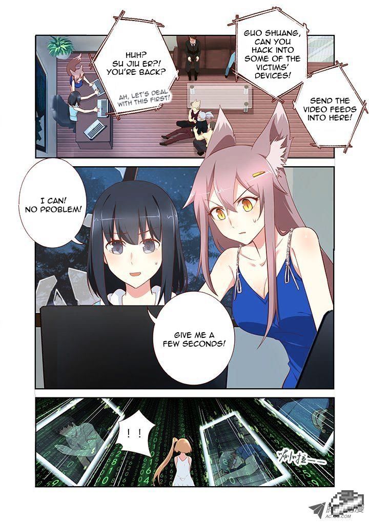 Page 6 of Chapter 135