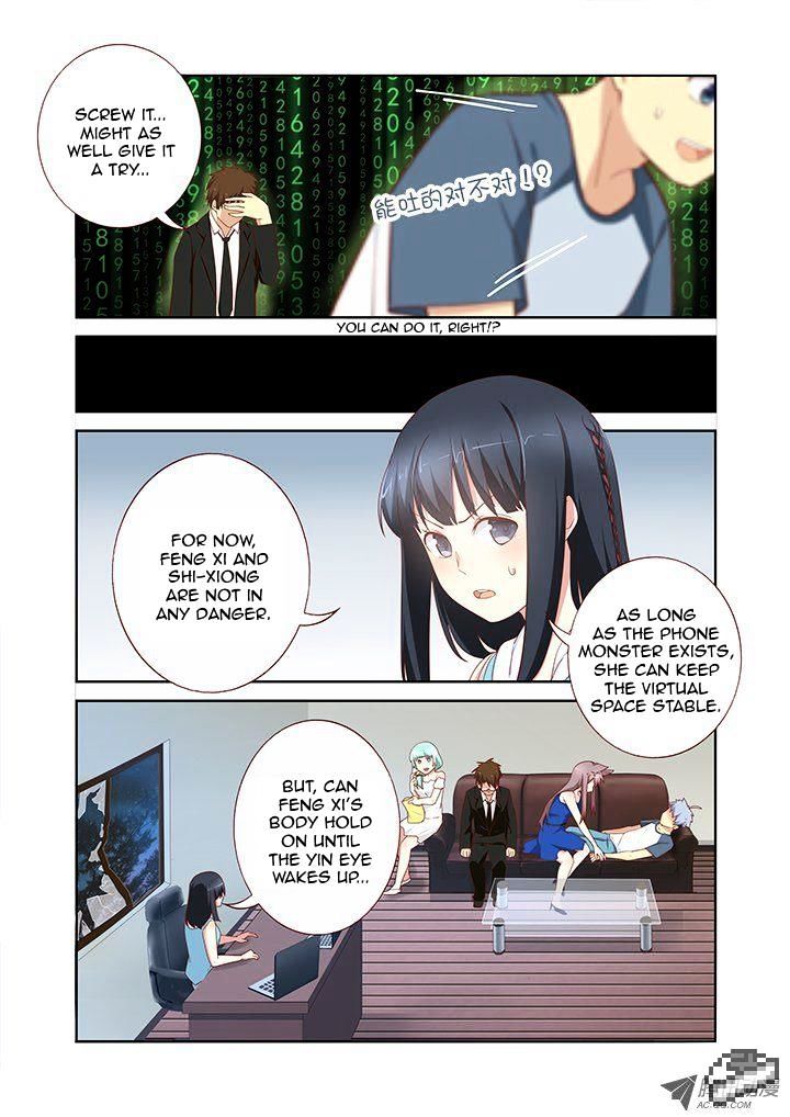 Page 5 of Chapter 137