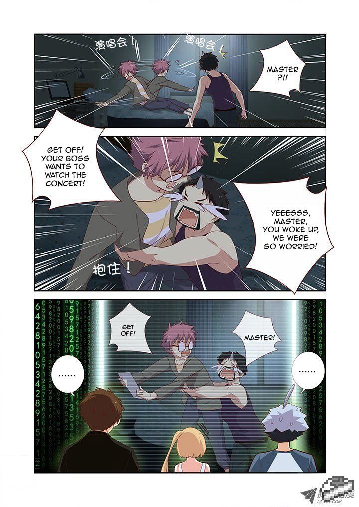 Page 2 of Chapter 138