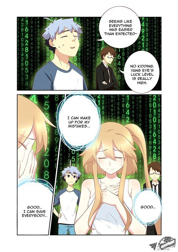 Page 3 of Chapter 138