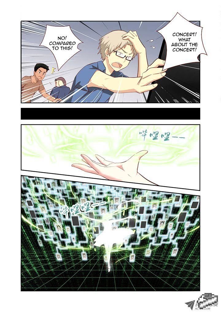 Page 5 of Chapter 138