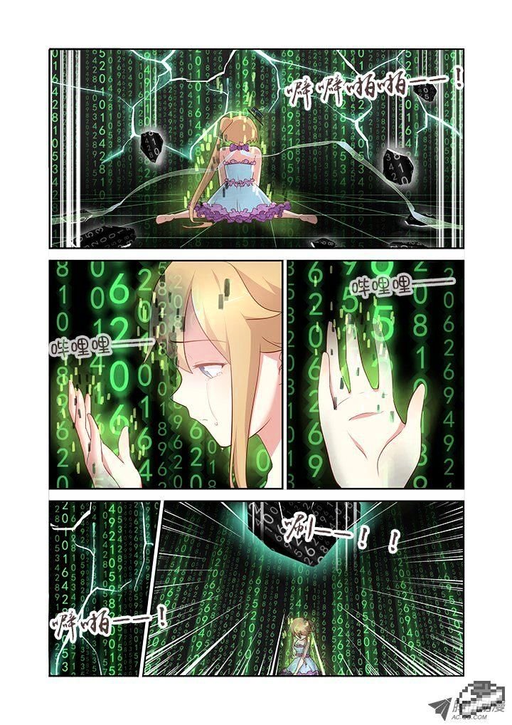 Page 2 of Chapter 142