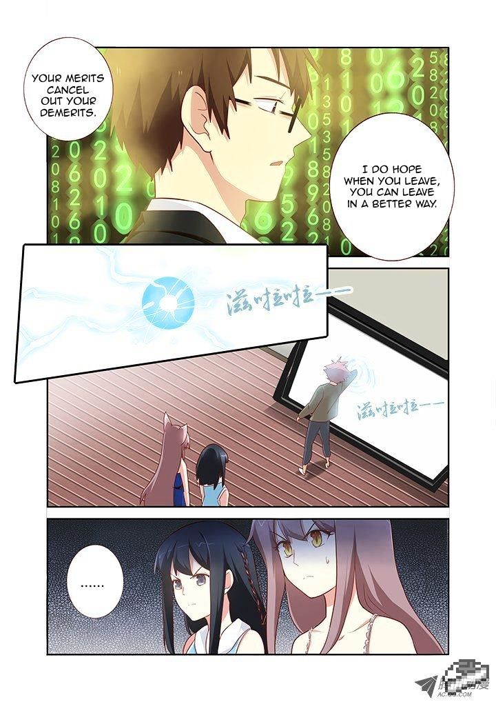 Page 7 of Chapter 142