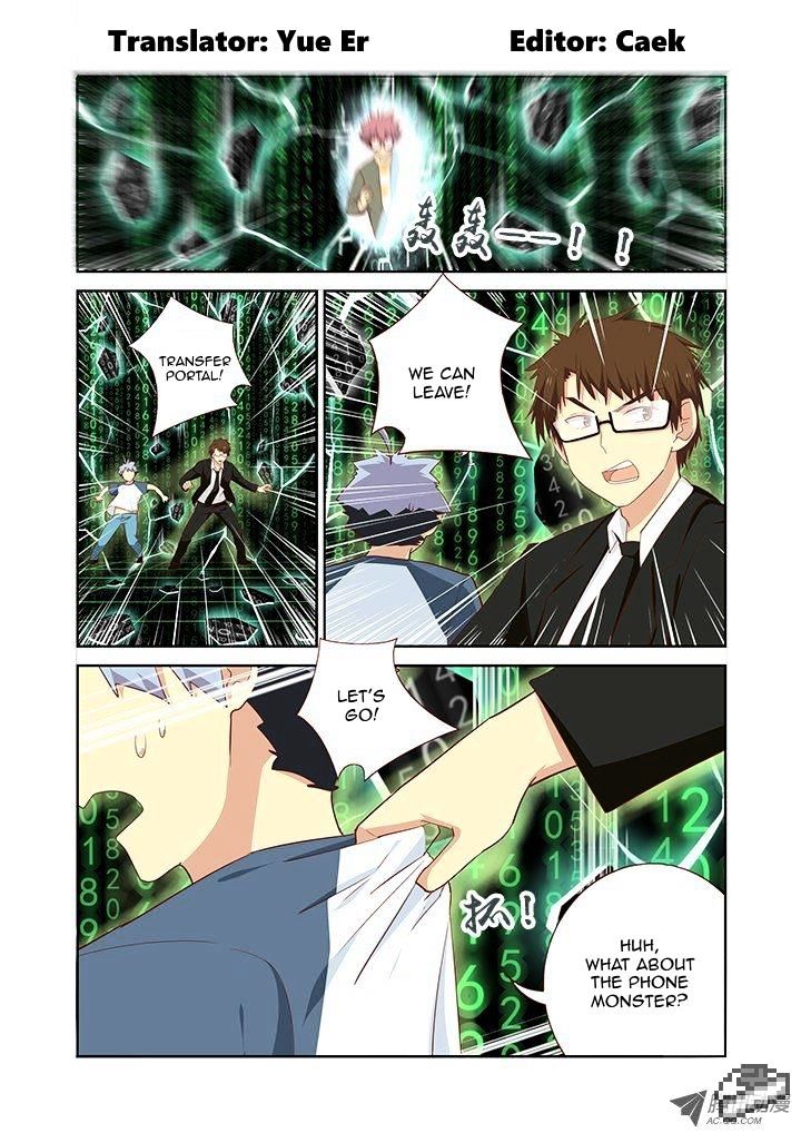 Page 1 of Chapter 143