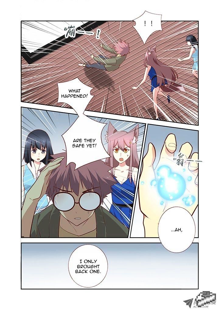 Page 5 of Chapter 143