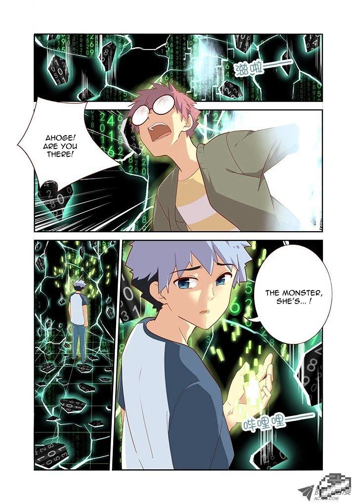 Page 3 of Chapter 144