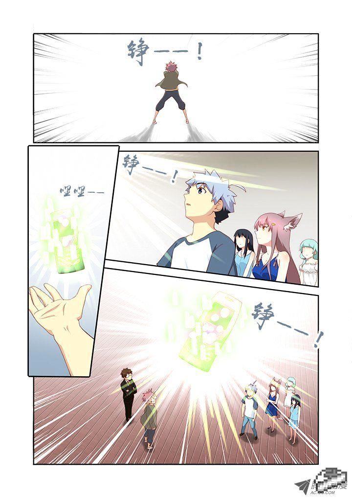 Page 7 of Chapter 147