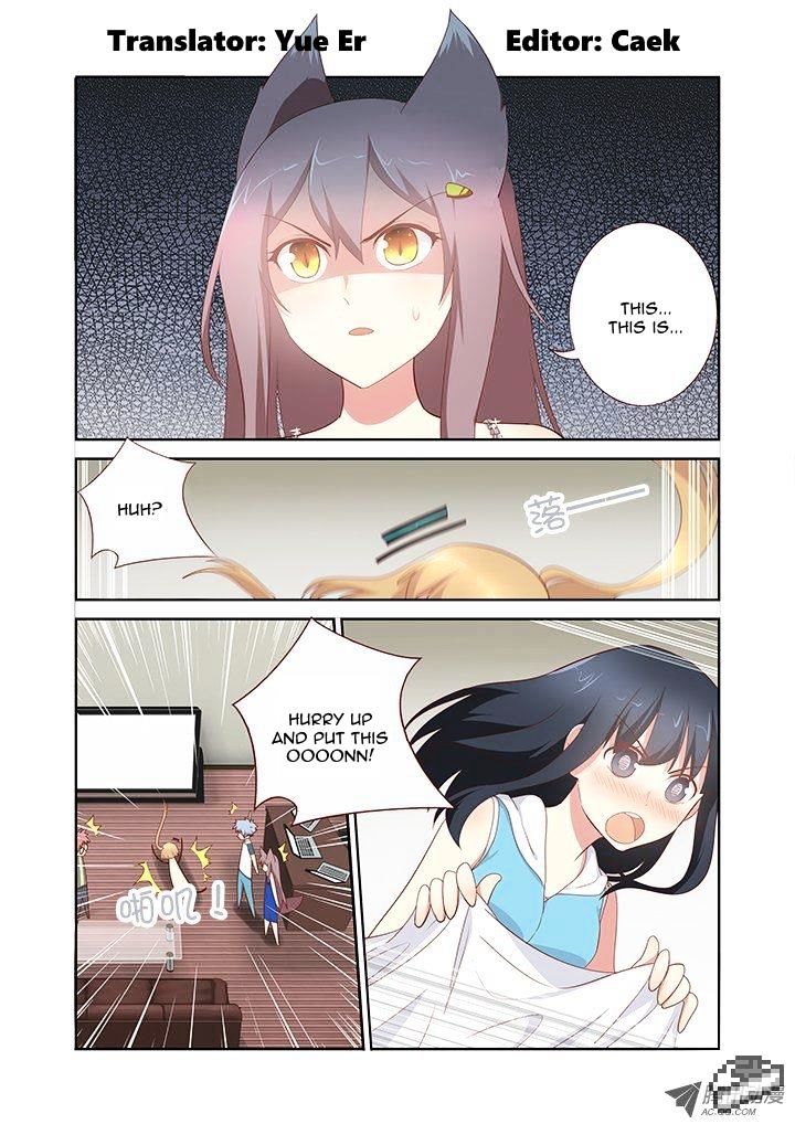 Page 1 of Chapter 148