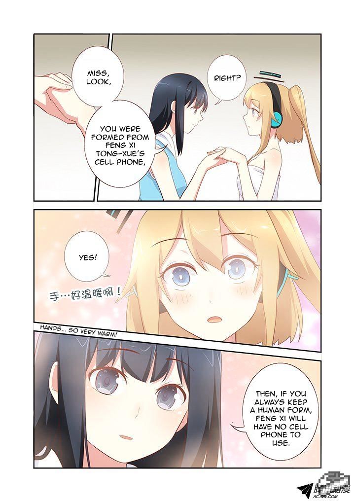 Page 7 of Chapter 150