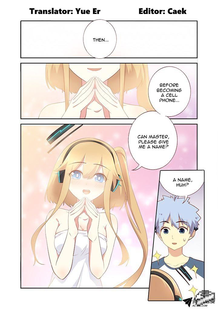 Page 1 of Chapter 151
