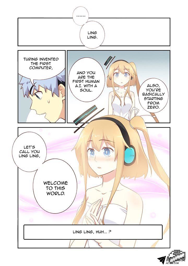 Page 3 of Chapter 151