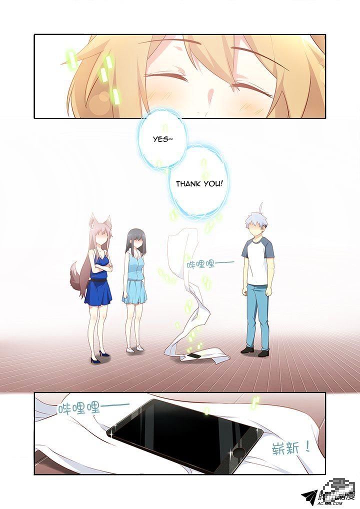 Page 4 of Chapter 151