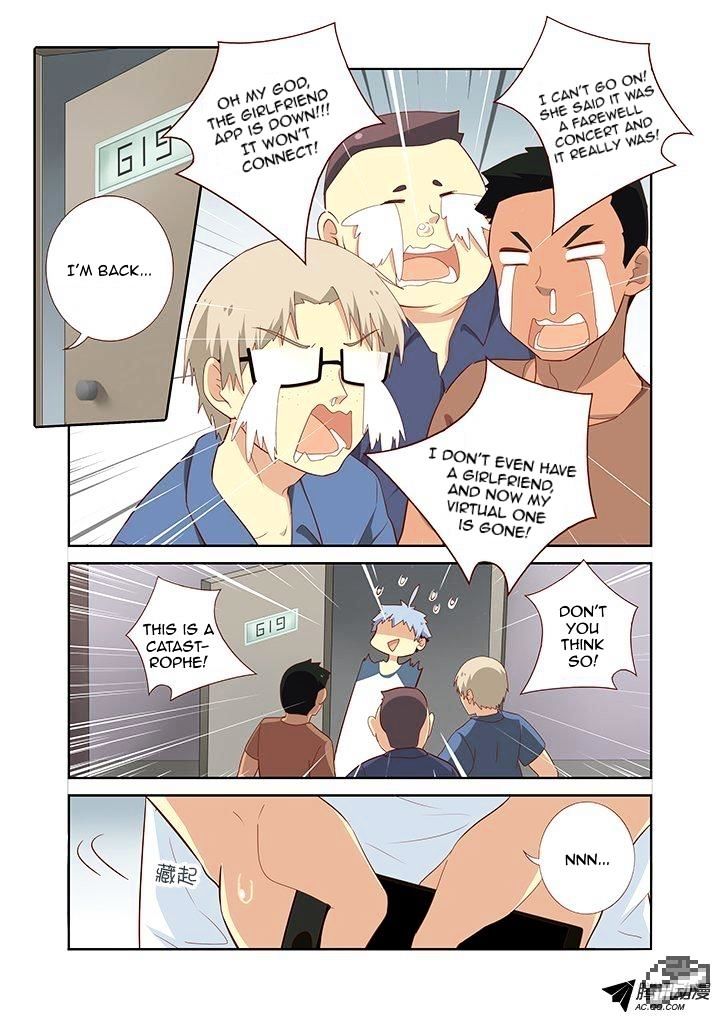 Page 6 of Chapter 151