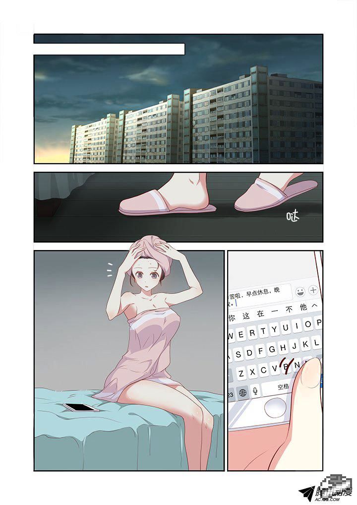 Page 7 of Chapter 151