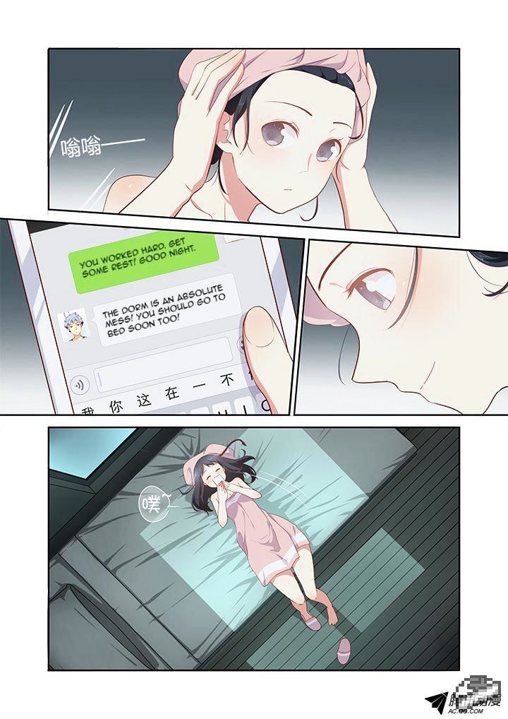 Page 8 of Chapter 151