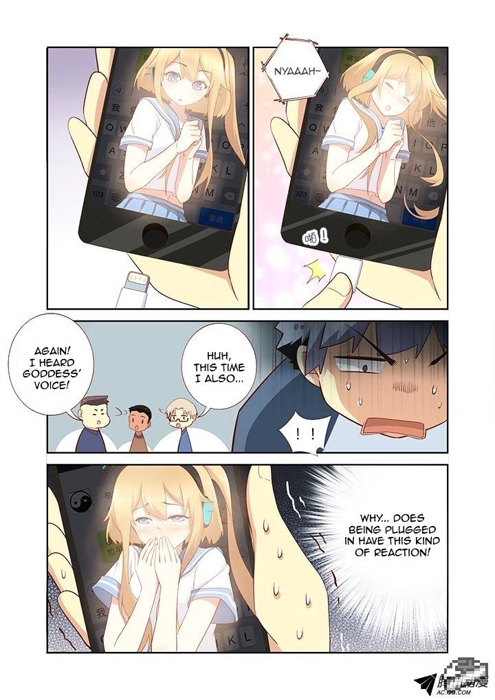 Page 4 of Chapter 152