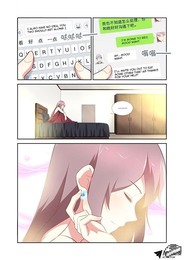 Page 7 of Chapter 152