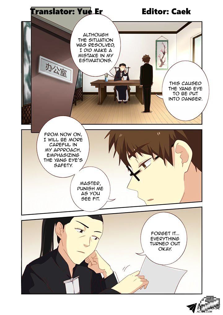 Page 1 of Chapter 153