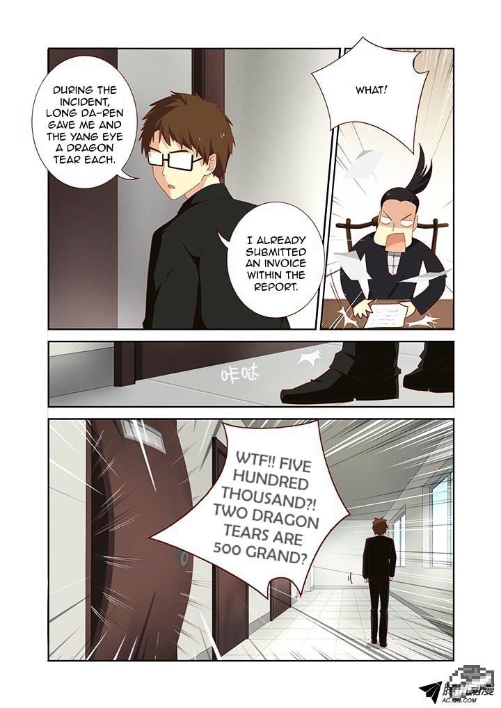 Page 3 of Chapter 153