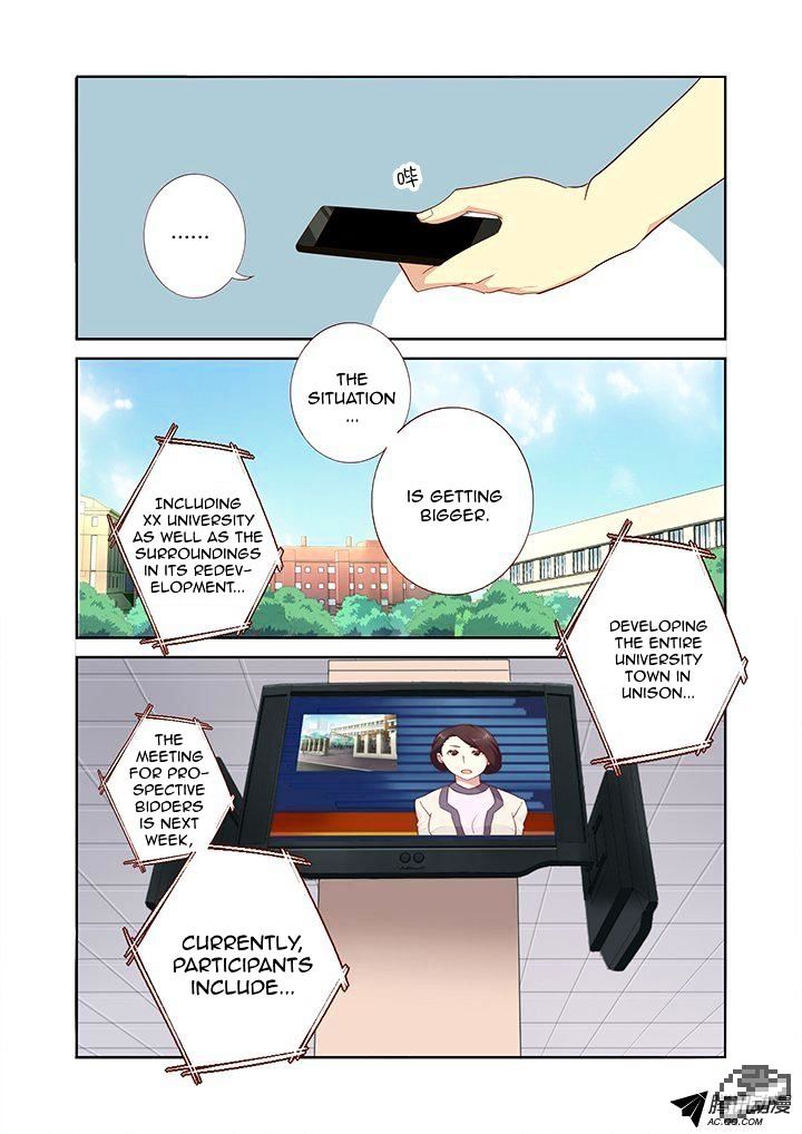 Page 8 of Chapter 153
