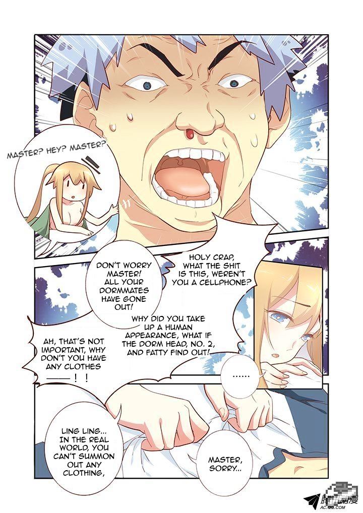 Page 3 of Chapter 154