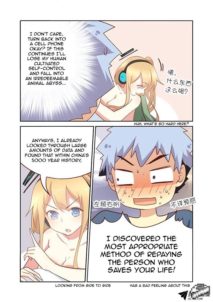 Page 4 of Chapter 154