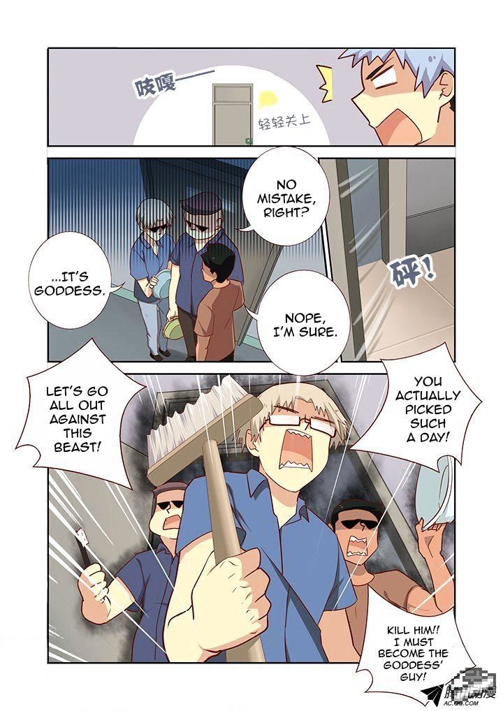 Page 8 of Chapter 154