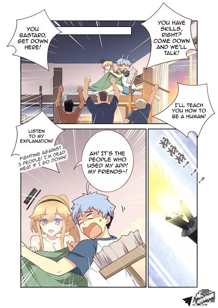Page 4 of Chapter 155