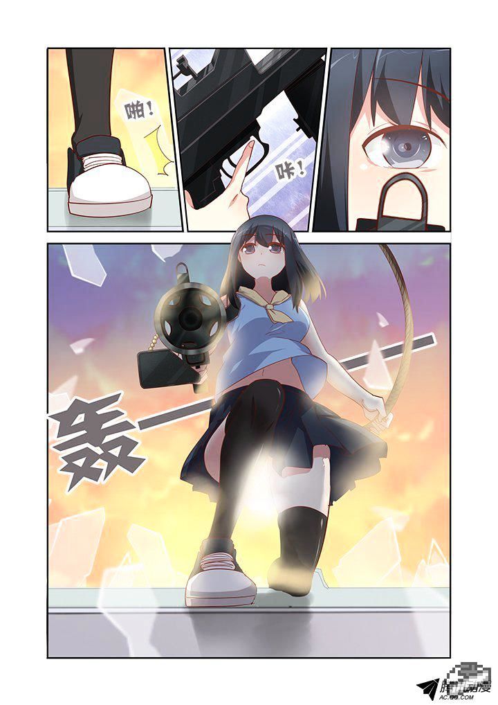 Page 6 of Chapter 155