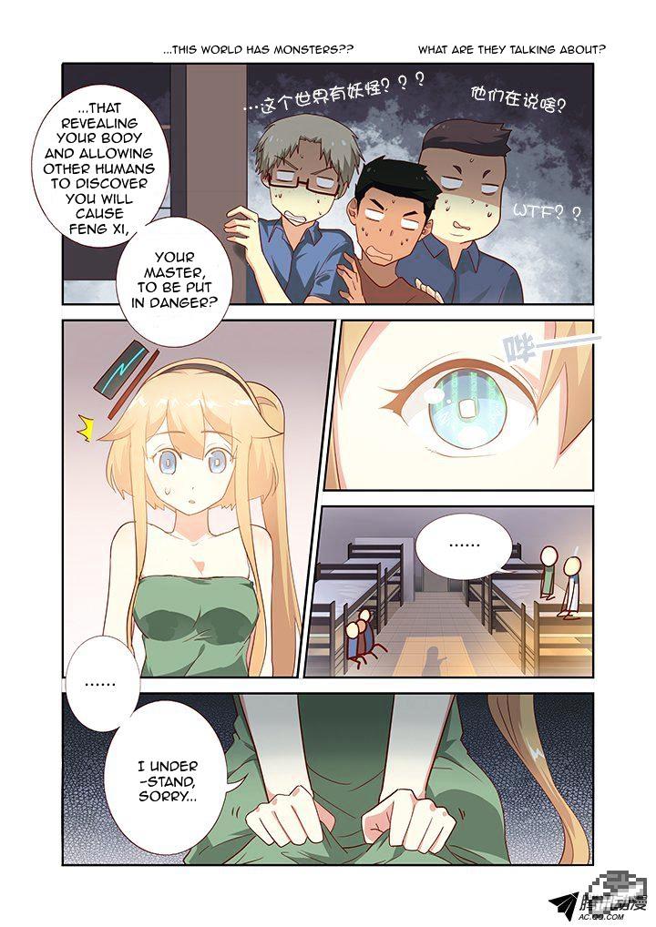Page 2 of Chapter 156
