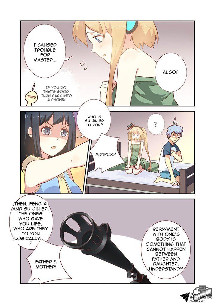 Page 3 of Chapter 156