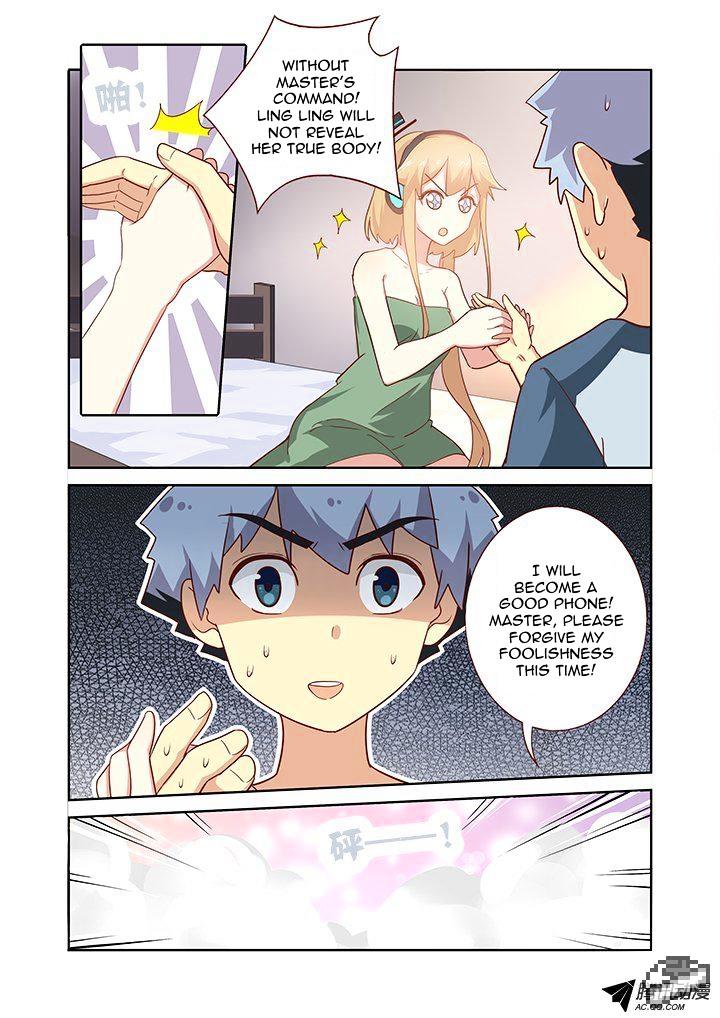 Page 5 of Chapter 156