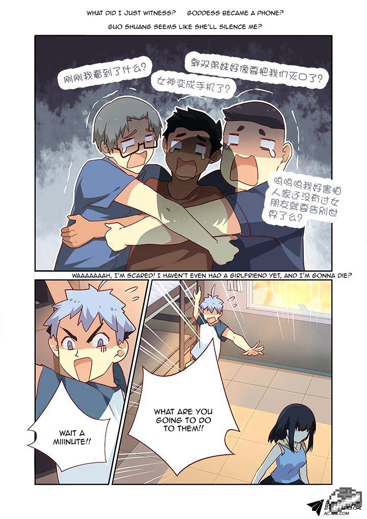 Page 7 of Chapter 156