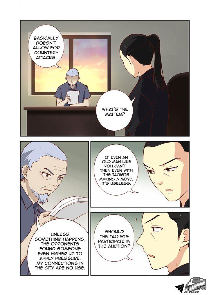 Page 5 of Chapter 158