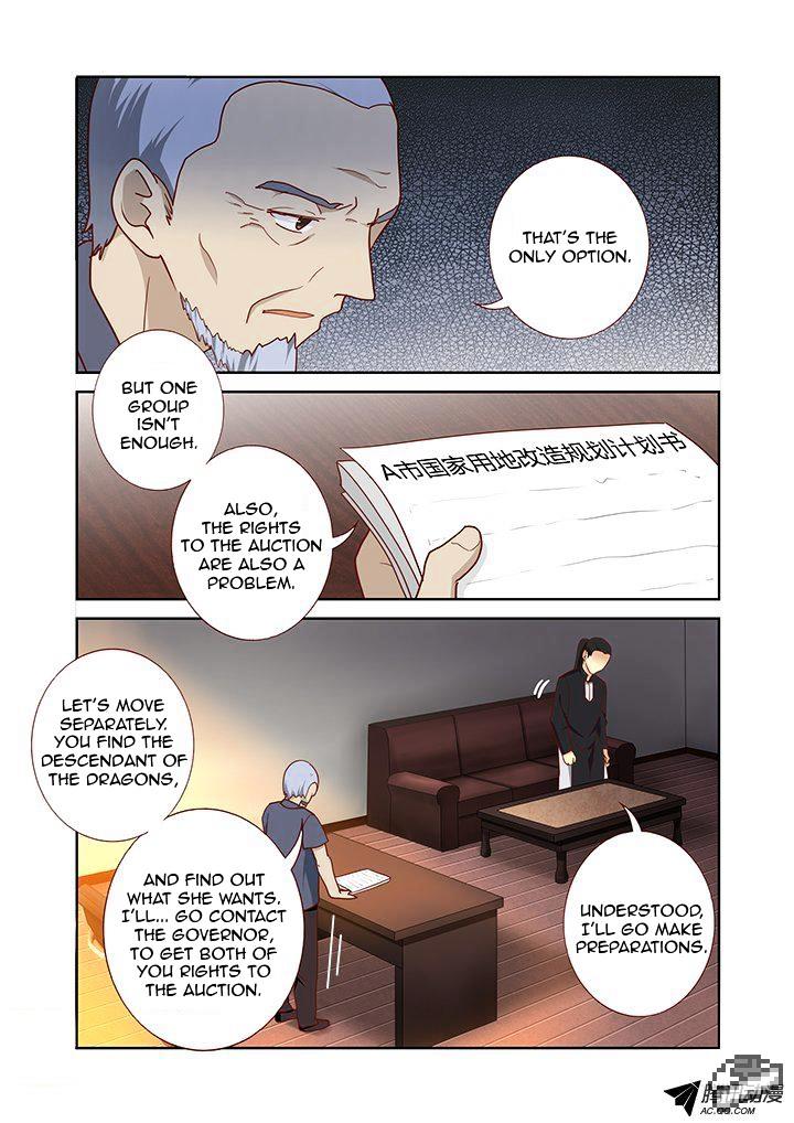Page 6 of Chapter 158