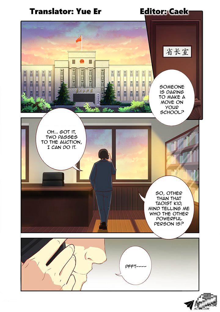 Page 1 of Chapter 159