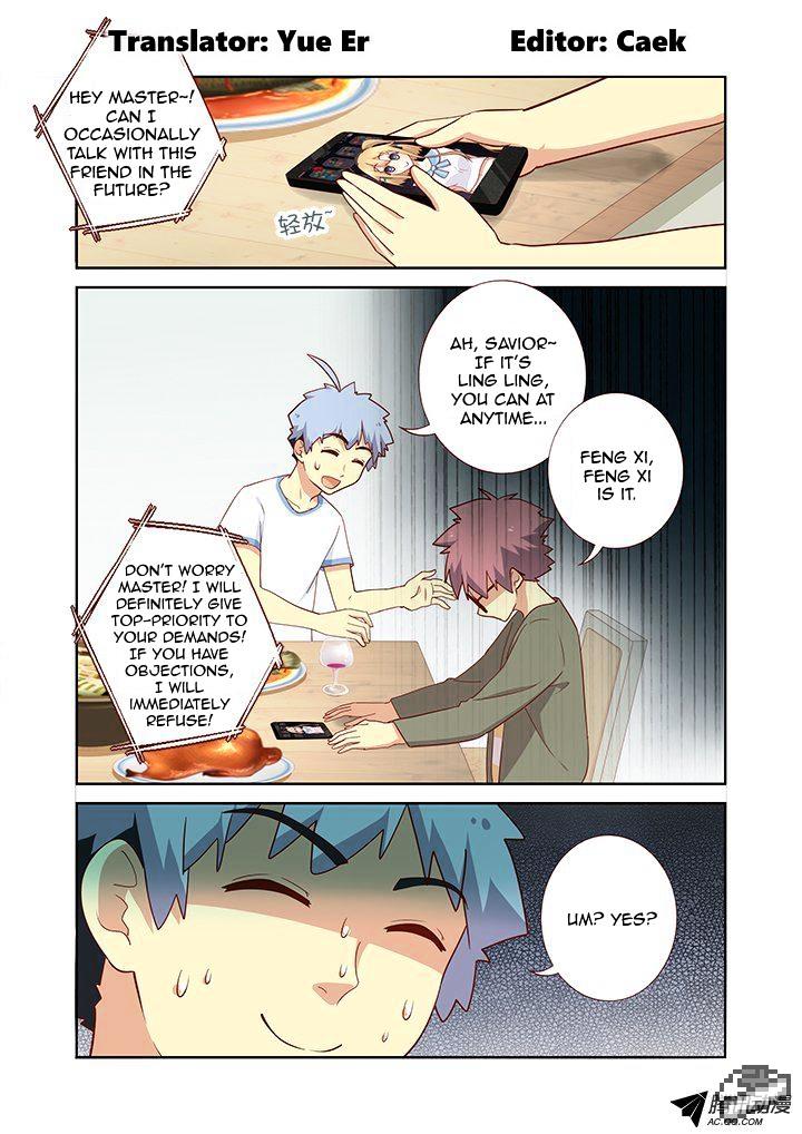 Page 1 of Chapter 161