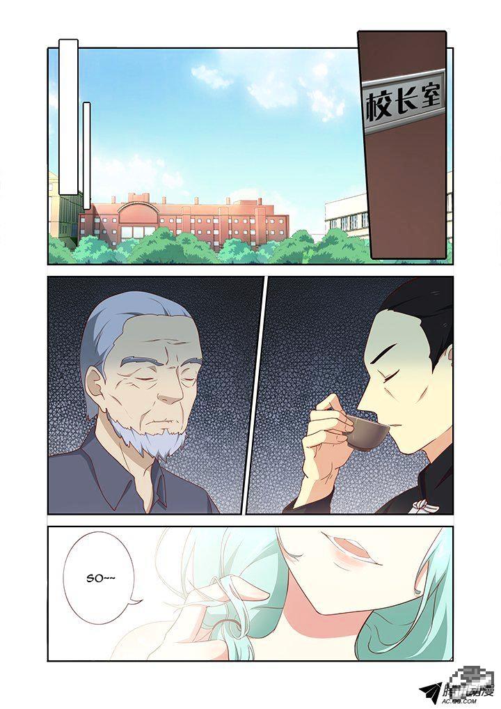 Page 7 of Chapter 161