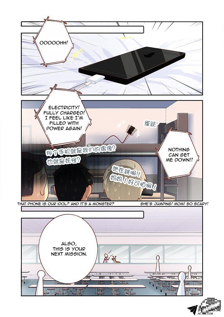 Page 4 of Chapter 163