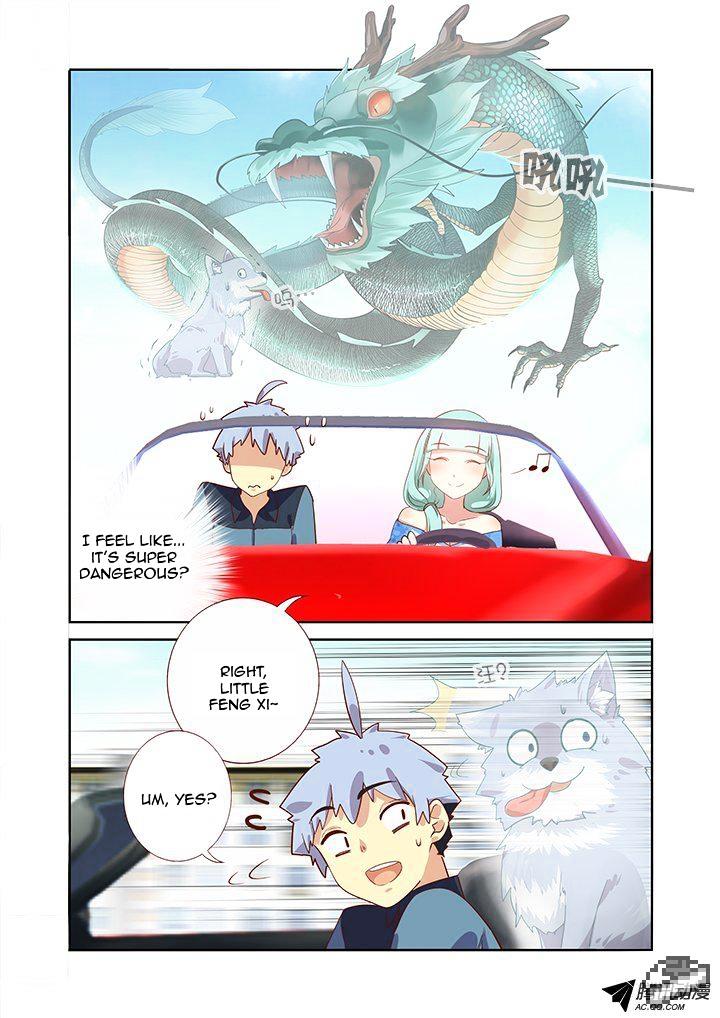 Page 7 of Chapter 167