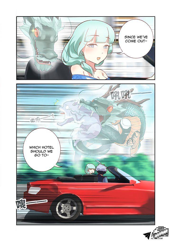 Page 8 of Chapter 167