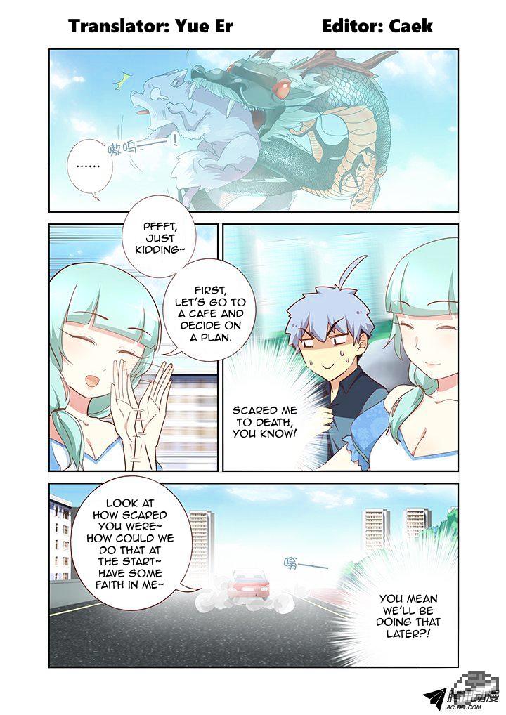 Page 1 of Chapter 168