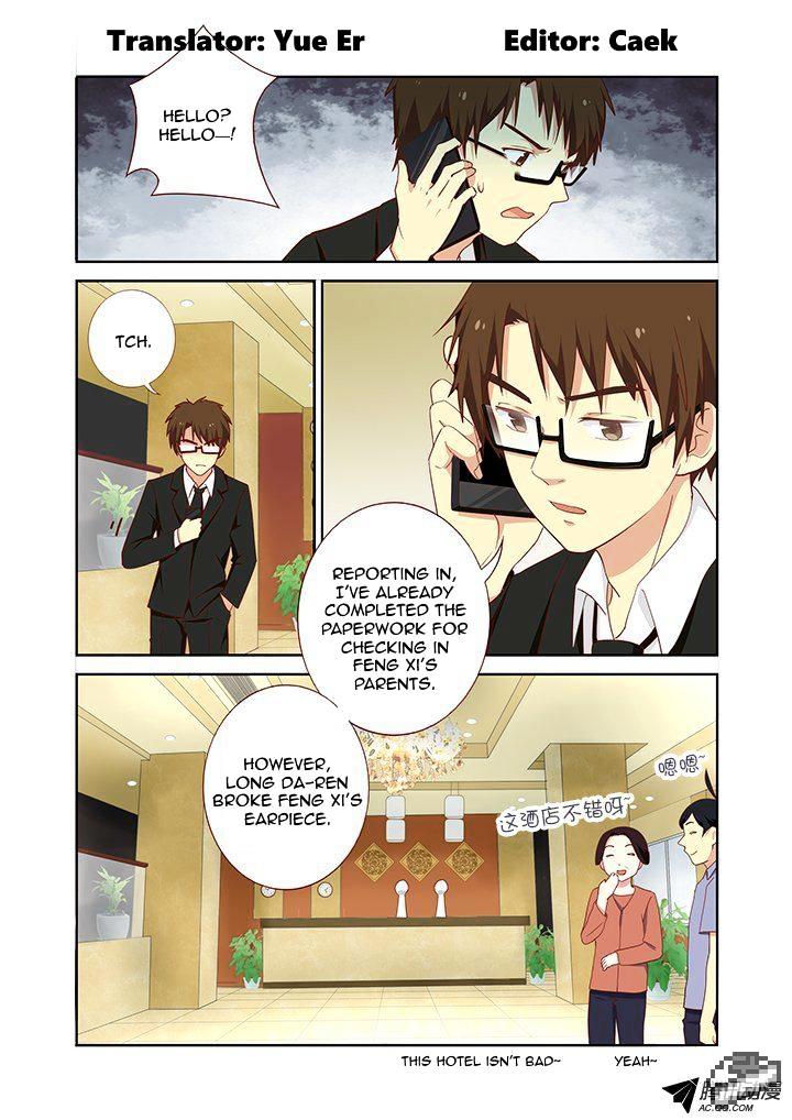Page 1 of Chapter 169