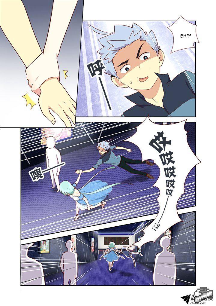 Page 6 of Chapter 169